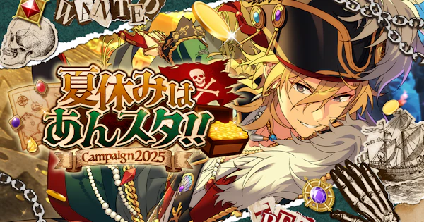 あんさんぶるスターズ あんスタ 
朔間凛月 1/7 完成品フィギュア　アルター あんスタ 11月24日発売のEden「EXCEED」ジャケット&動画解禁!